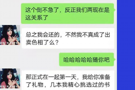 平川专业要账公司如何查找老赖？